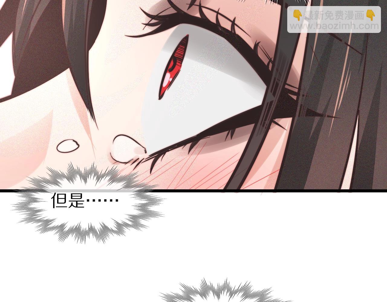 變成血族是什麼體驗 - 第68話 跟蹤尾隨(1/3) - 6