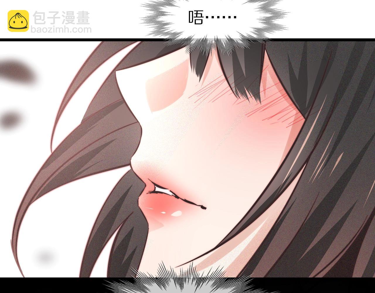 變成血族是什麼體驗 - 第68話 跟蹤尾隨(1/3) - 7