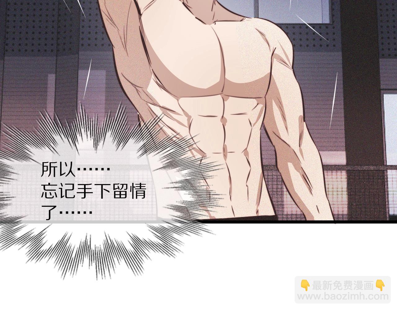 變成血族是什麼體驗 - 第68話 跟蹤尾隨(1/3) - 4