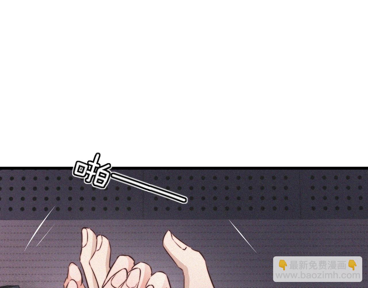 變成血族是什麼體驗 - 第68話 跟蹤尾隨(1/3) - 7