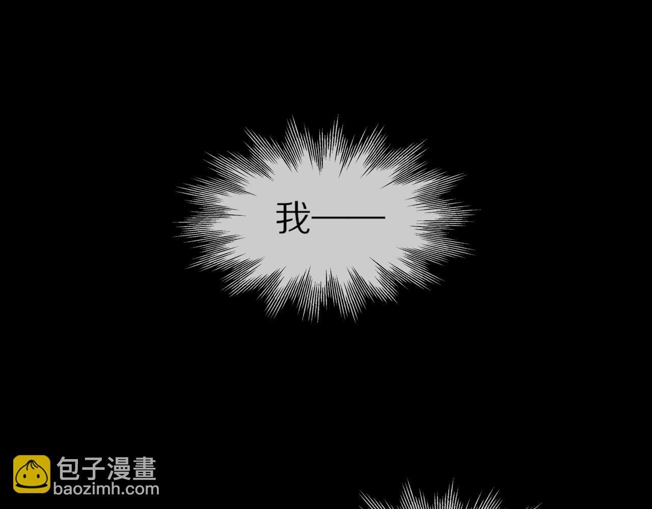 變成血族是什麼體驗 - 第68話 跟蹤尾隨(1/3) - 5