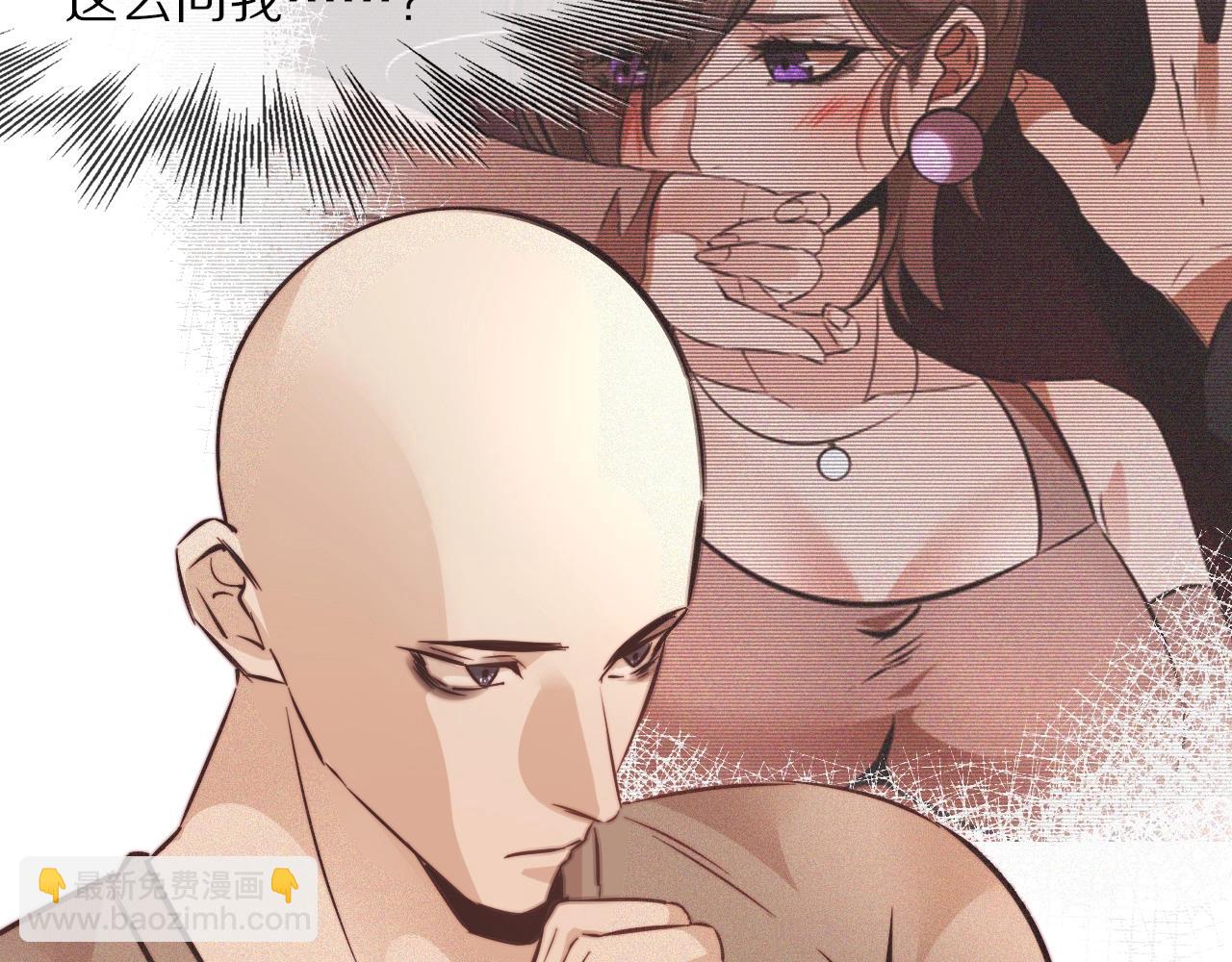 變成血族是什麼體驗 - 第70話 你好愛麗絲(3/3) - 4