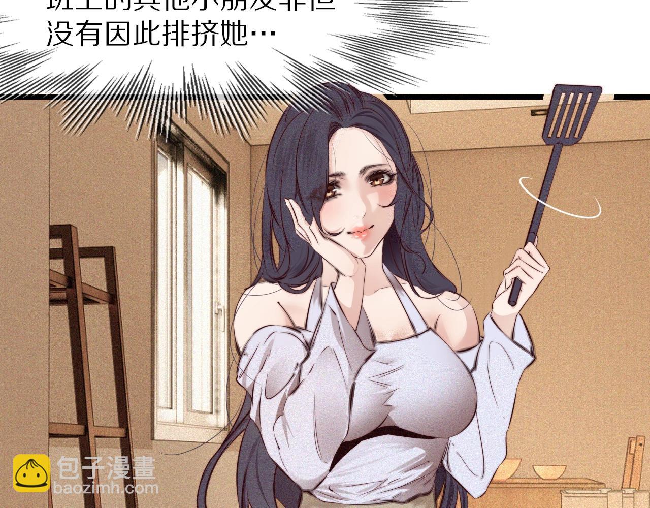 變成血族是什麼體驗 - 第70話 你好愛麗絲(1/3) - 4