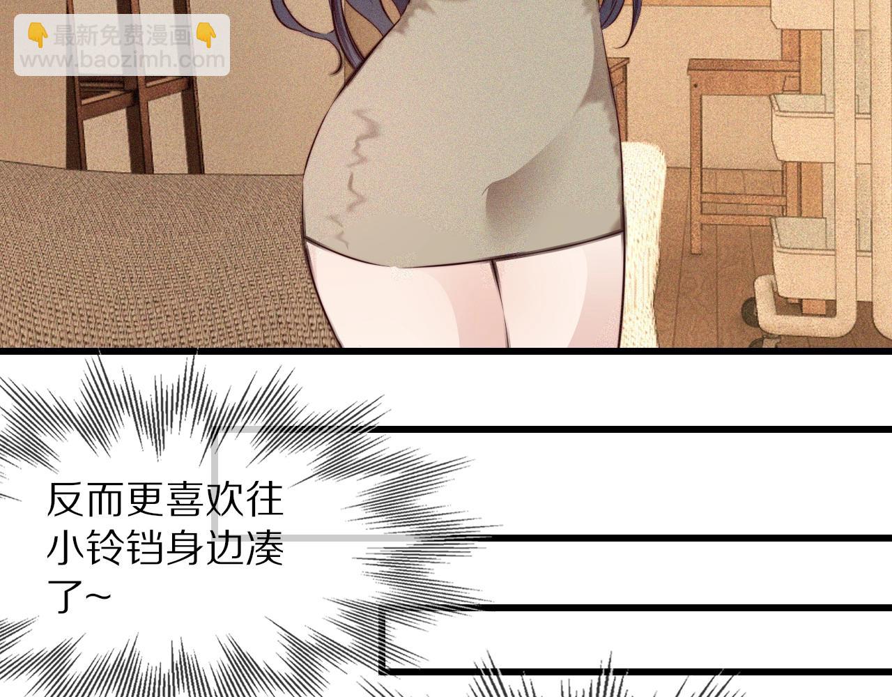 變成血族是什麼體驗 - 第70話 你好愛麗絲(1/3) - 5