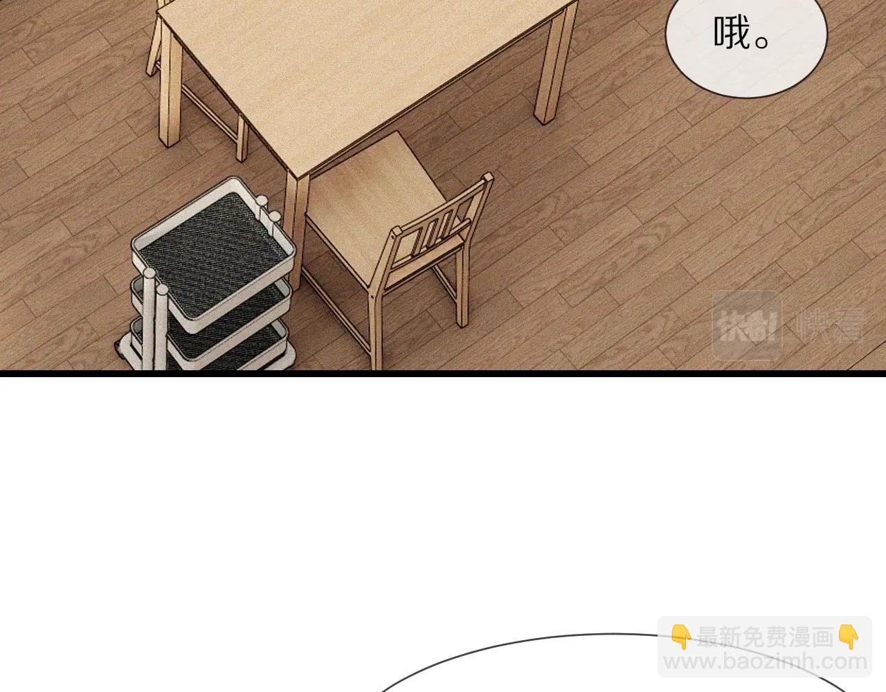 變成血族是什麼體驗 - 第70話 你好愛麗絲(1/3) - 8