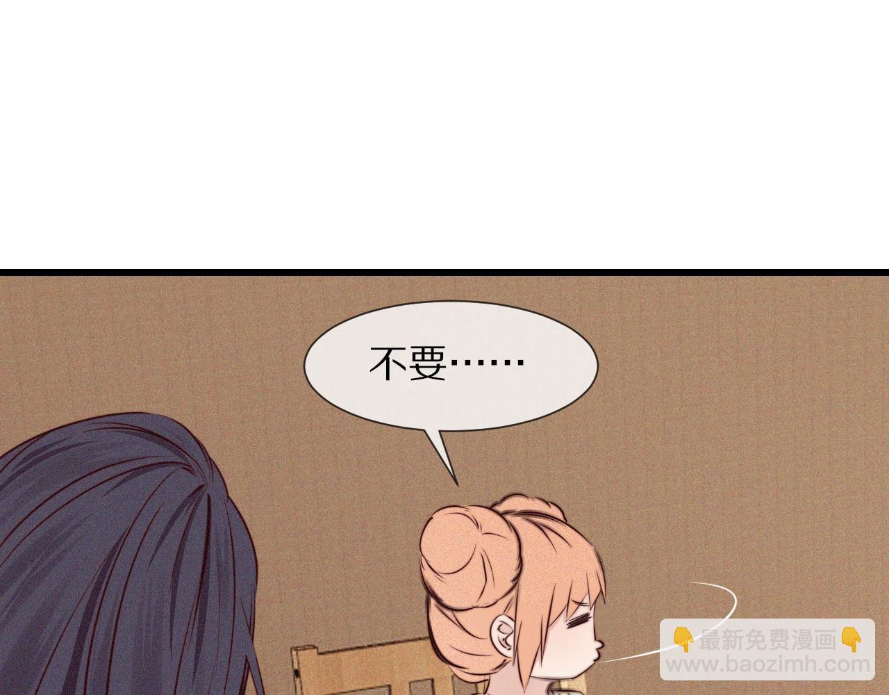 變成血族是什麼體驗 - 第70話 你好愛麗絲(1/3) - 3