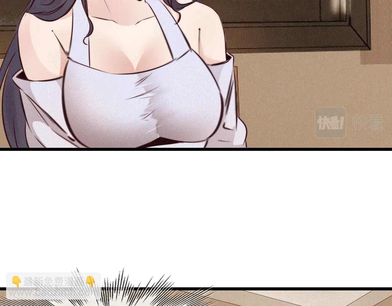 變成血族是什麼體驗 - 第70話 你好愛麗絲(1/3) - 3