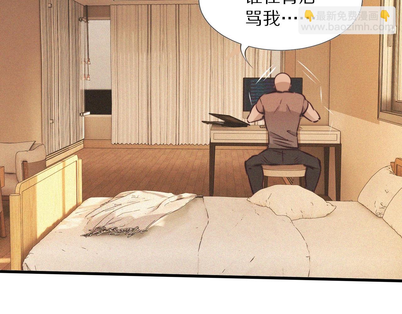 變成血族是什麼體驗 - 第70話 你好愛麗絲(1/3) - 3