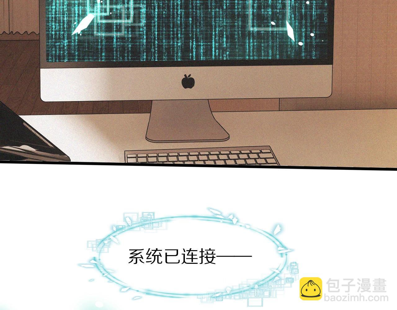 變成血族是什麼體驗 - 第70話 你好愛麗絲(1/3) - 7