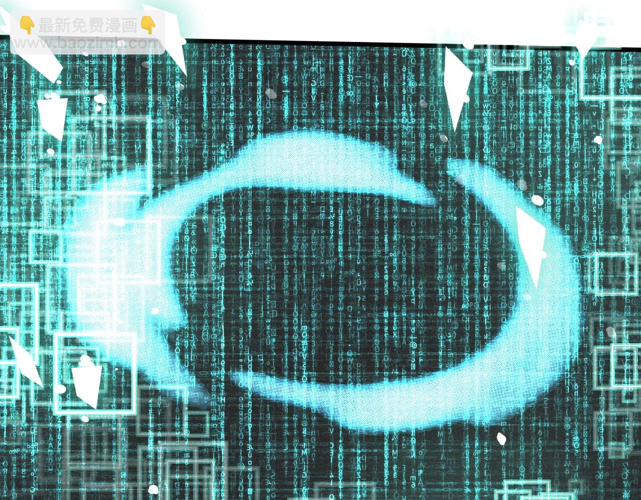 變成血族是什麼體驗 - 第70話 你好愛麗絲(1/3) - 8