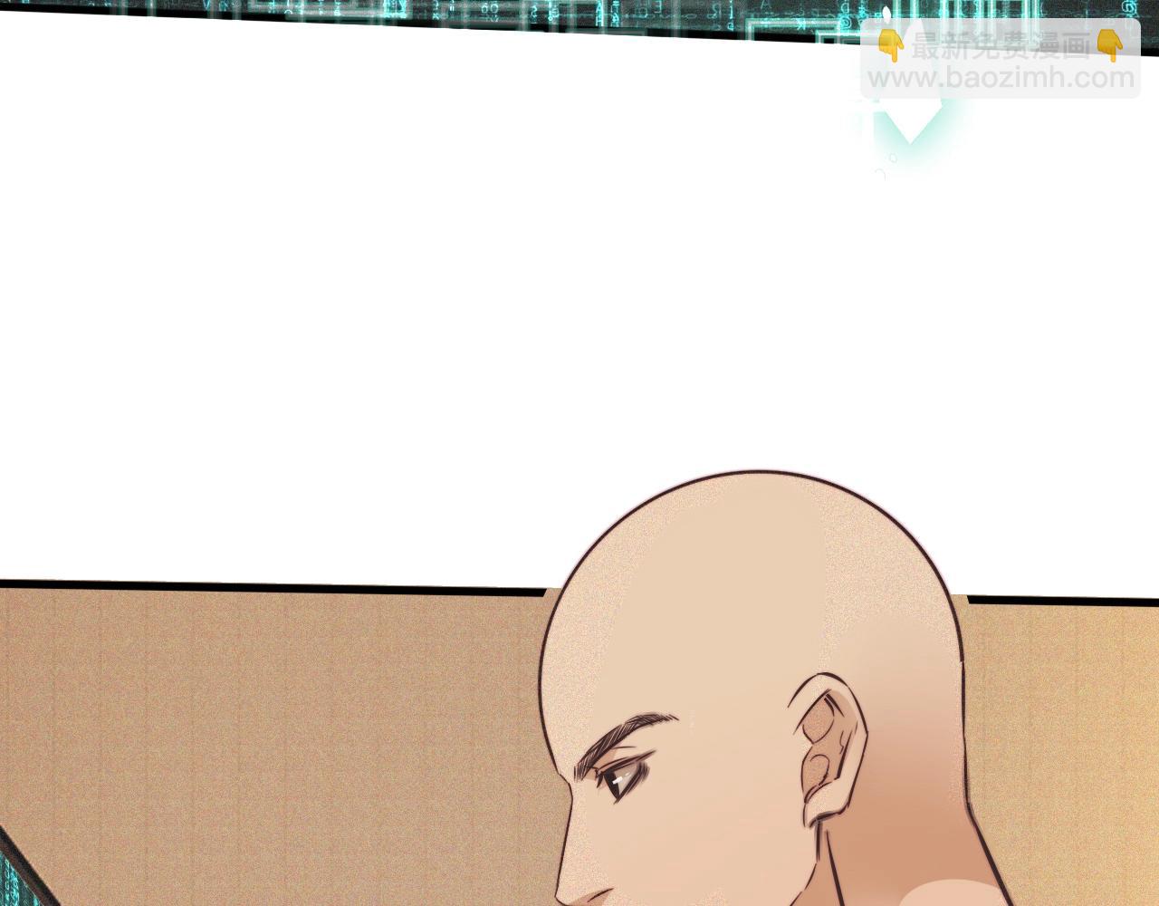 變成血族是什麼體驗 - 第70話 你好愛麗絲(1/3) - 1