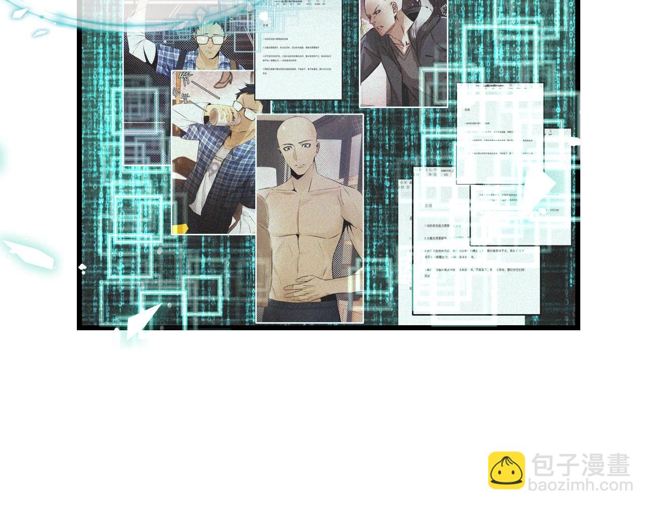 變成血族是什麼體驗 - 第70話 你好愛麗絲(2/3) - 7