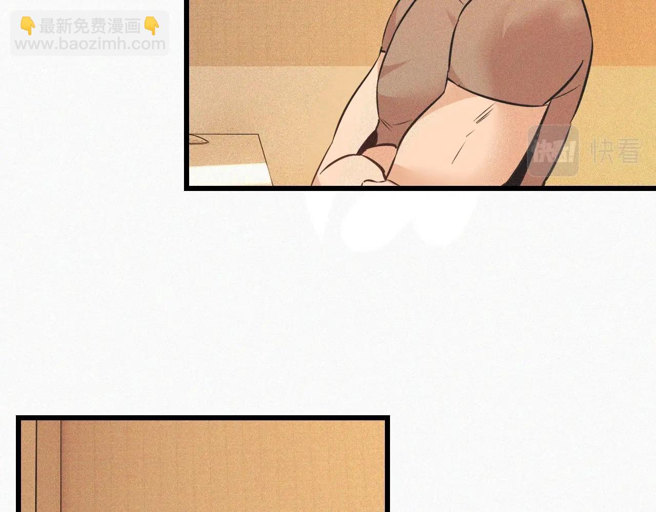 變成血族是什麼體驗 - 第70話 你好愛麗絲(2/3) - 8