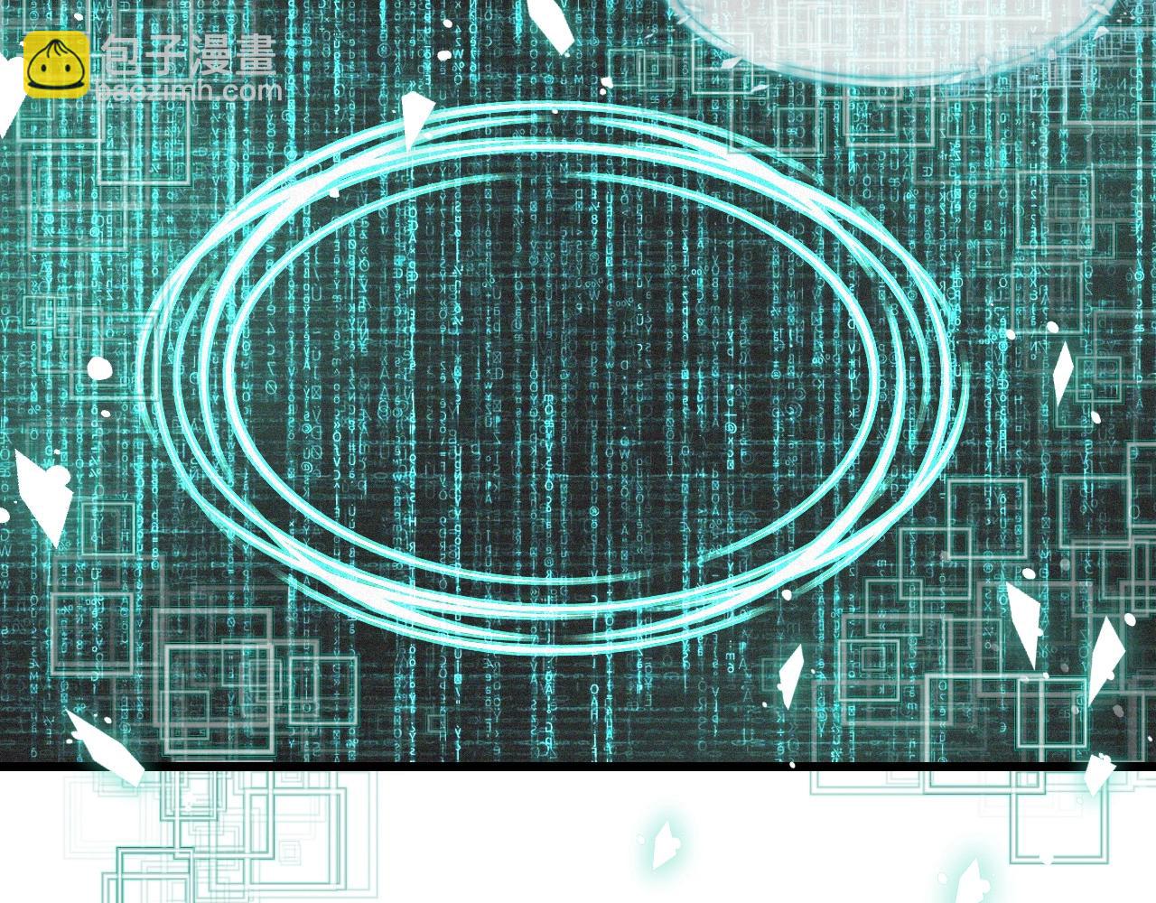 變成血族是什麼體驗 - 第70話 你好愛麗絲(2/3) - 8