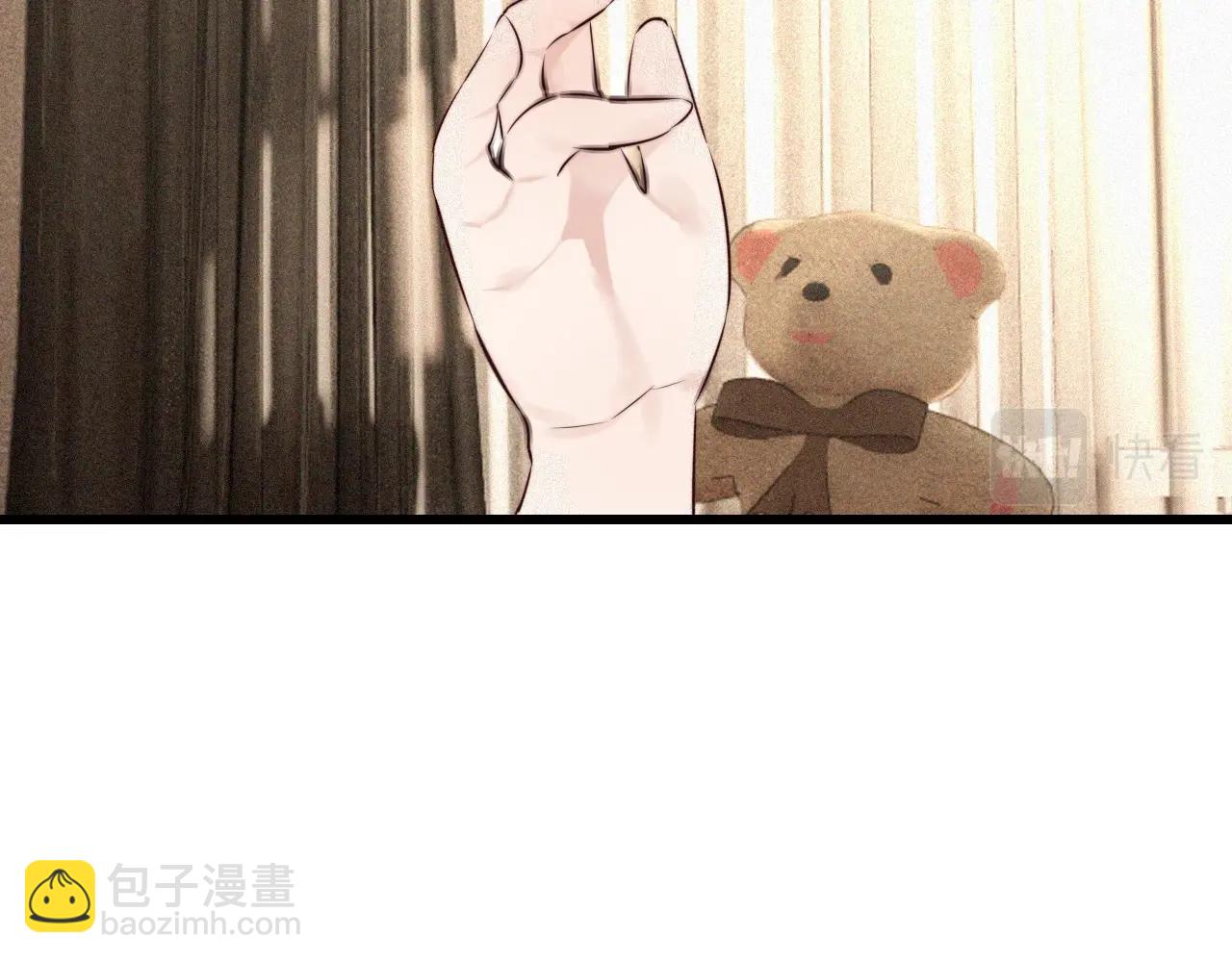 變成血族是什麼體驗 - 第70話 你好愛麗絲(1/3) - 1