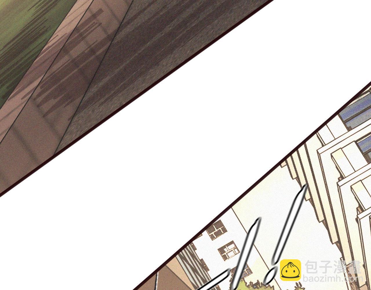 變成血族是什麼體驗 - 第72話 不太正常的大表哥(1/2) - 3