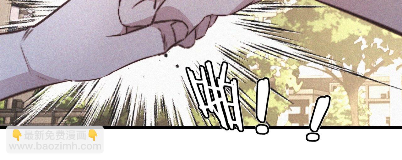 變成血族是什麼體驗 - 第72話 不太正常的大表哥(1/2) - 8