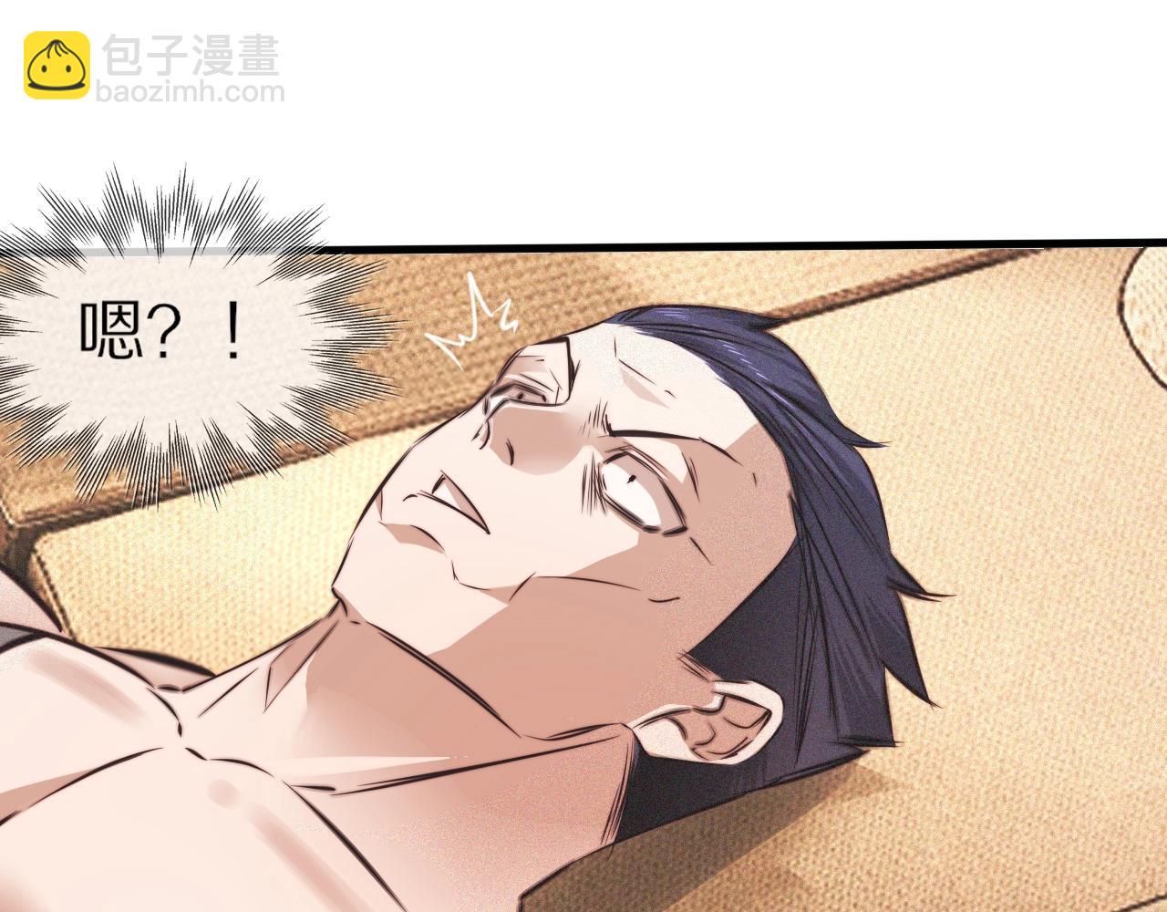 變成血族是什麼體驗 - 第72話 不太正常的大表哥(1/2) - 8