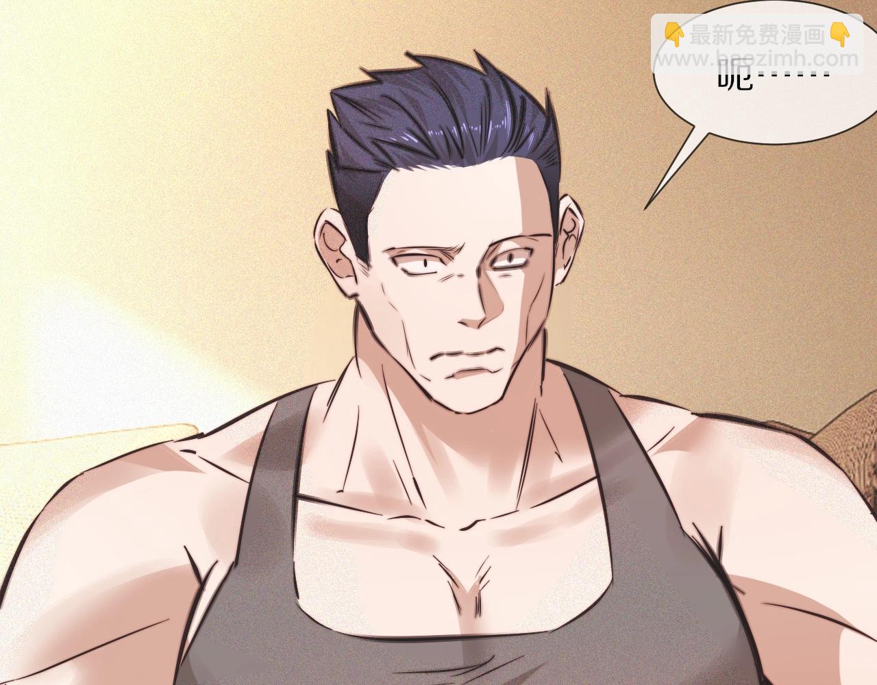 變成血族是什麼體驗 - 第72話 不太正常的大表哥(1/2) - 7