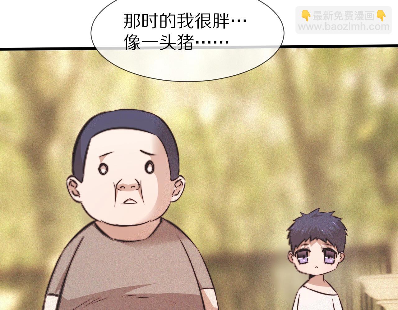 變成血族是什麼體驗 - 第72話 不太正常的大表哥(2/2) - 2