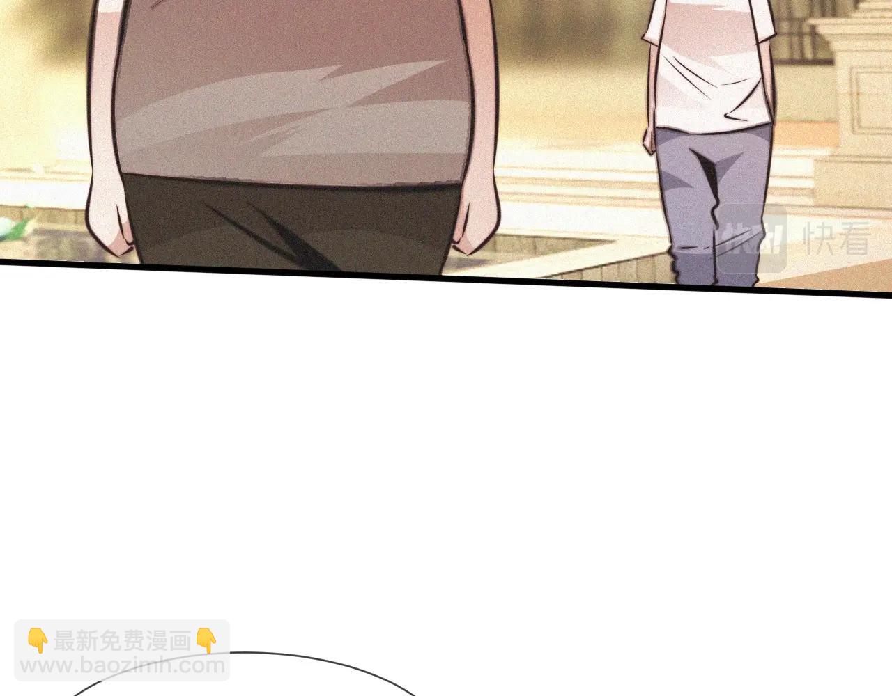 變成血族是什麼體驗 - 第72話 不太正常的大表哥(2/2) - 3