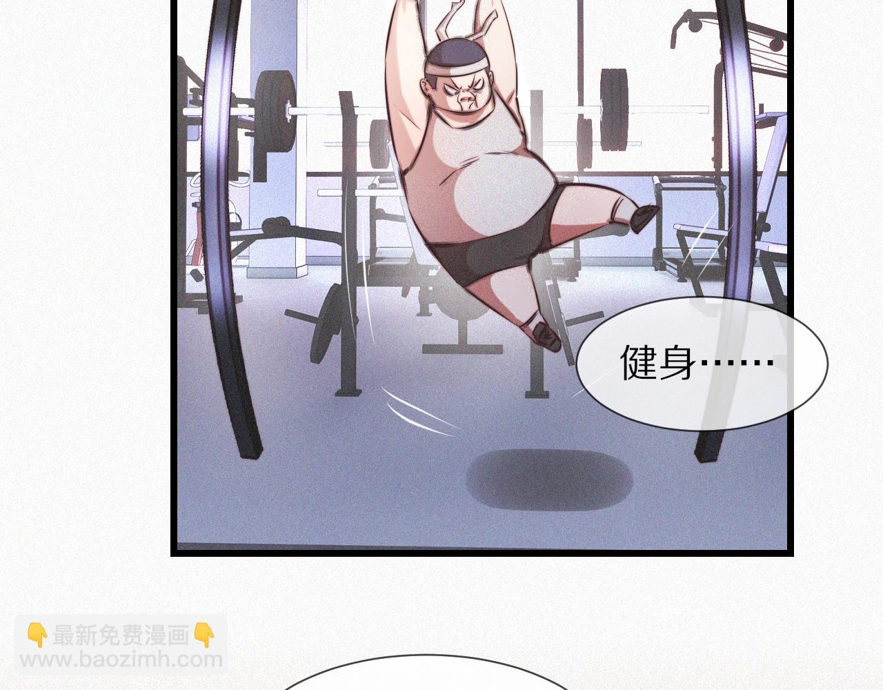 變成血族是什麼體驗 - 第72話 不太正常的大表哥(2/2) - 1