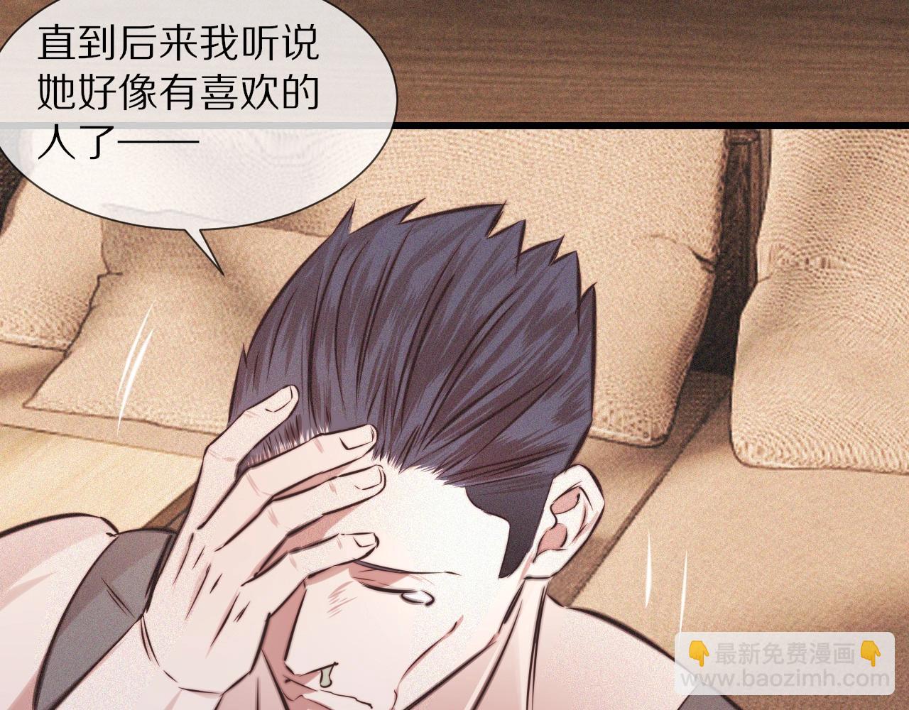 變成血族是什麼體驗 - 第72話 不太正常的大表哥(2/2) - 5