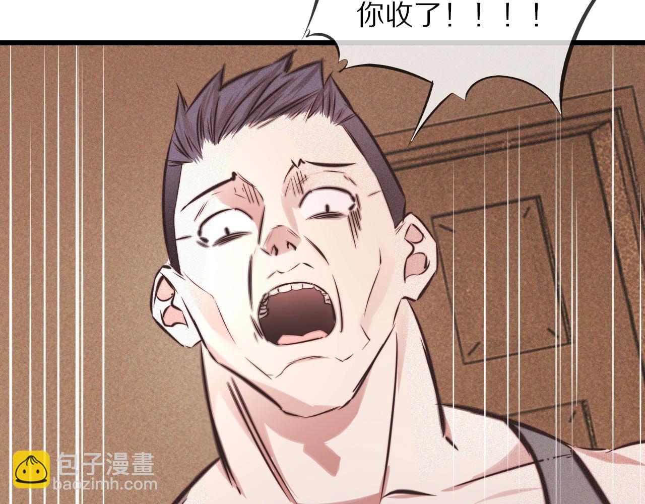 變成血族是什麼體驗 - 第72話 不太正常的大表哥(2/2) - 5