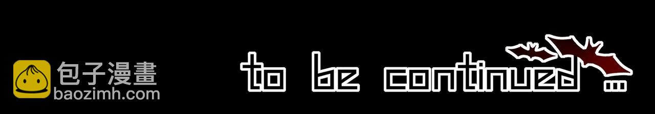 變成血族是什麼體驗 - 第74話 新的血族？！(3/3) - 2