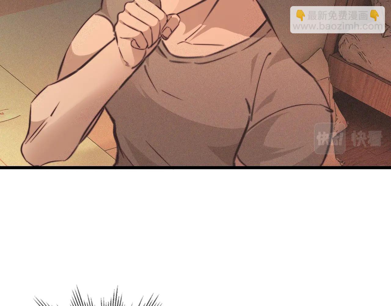 變成血族是什麼體驗 - 第74話 新的血族？！(1/3) - 3