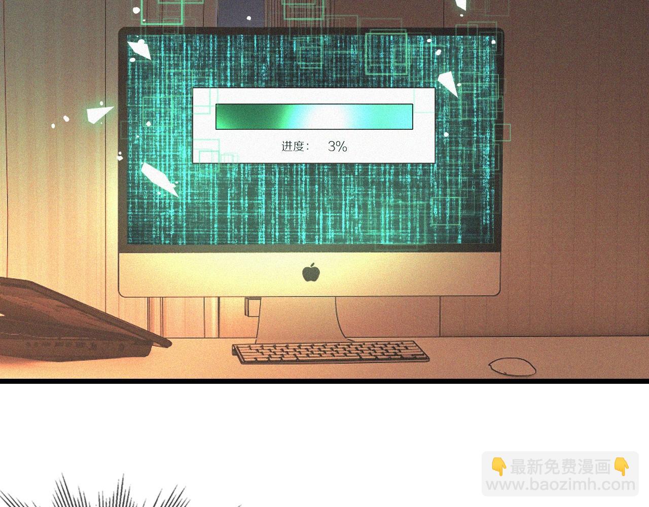 變成血族是什麼體驗 - 第74話 新的血族？！(1/3) - 6