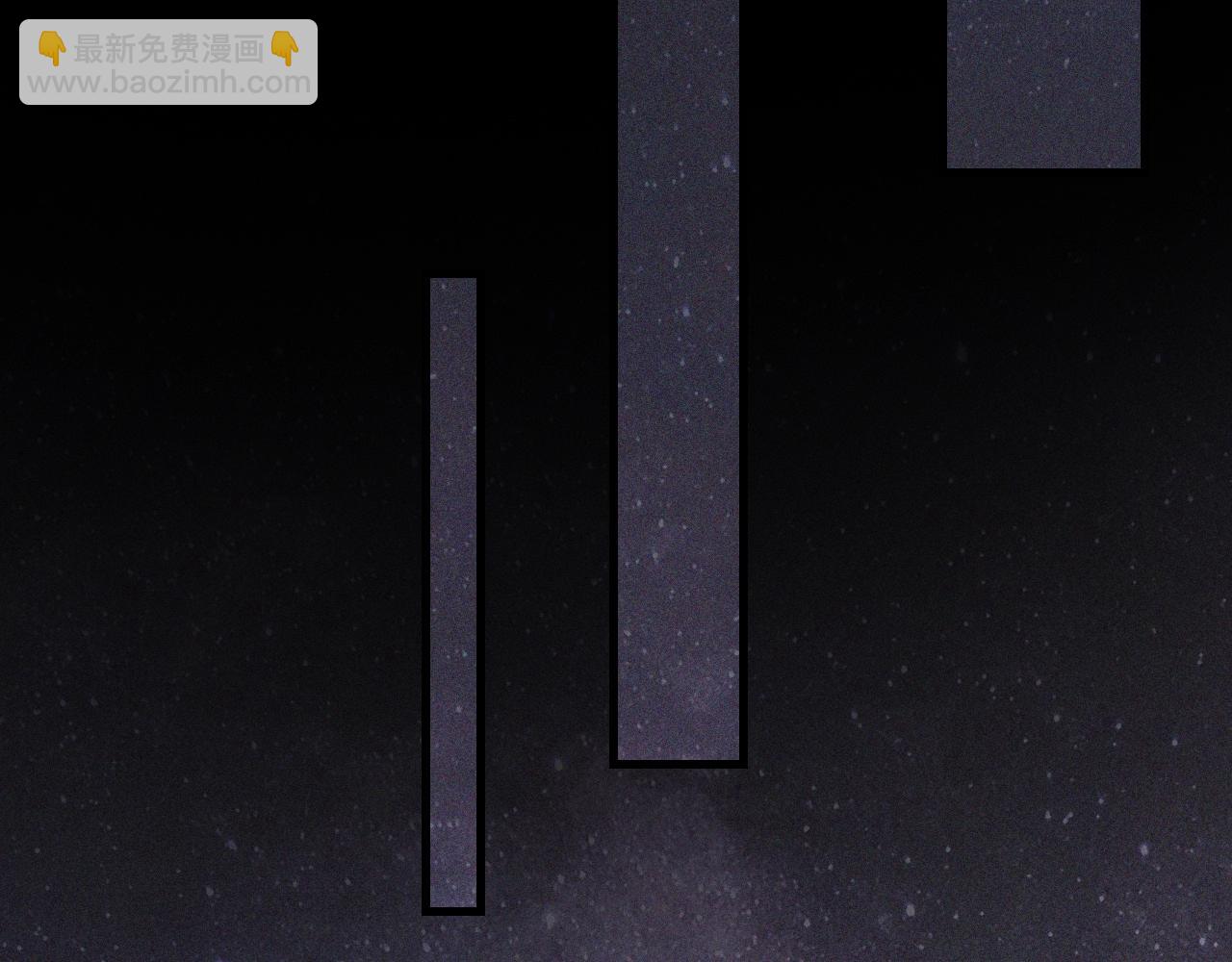 變成血族是什麼體驗 - 第74話 新的血族？！(2/3) - 7