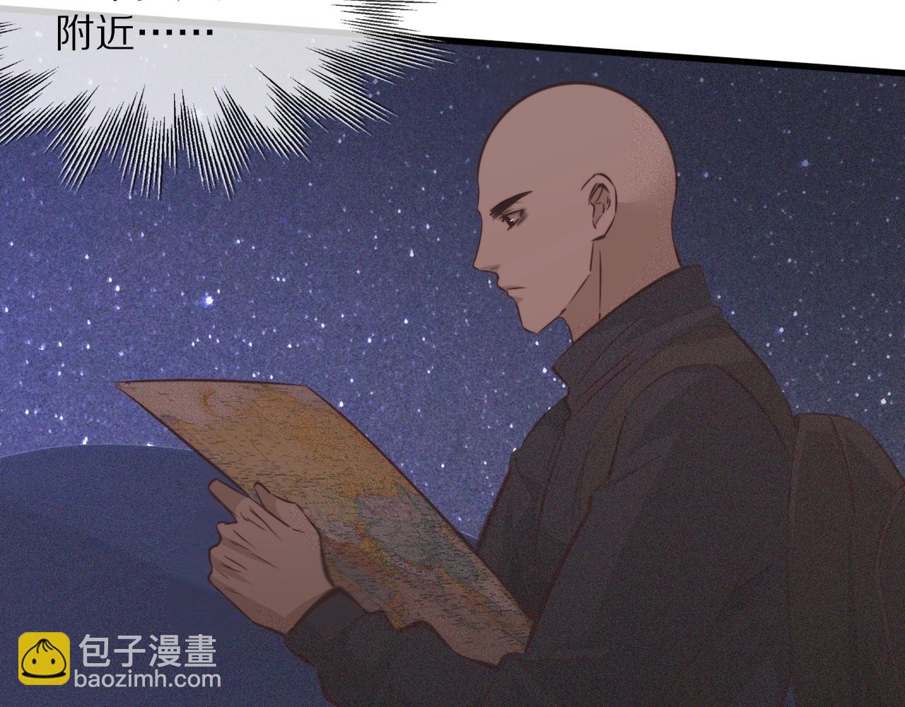 變成血族是什麼體驗 - 第74話 新的血族？！(2/3) - 5