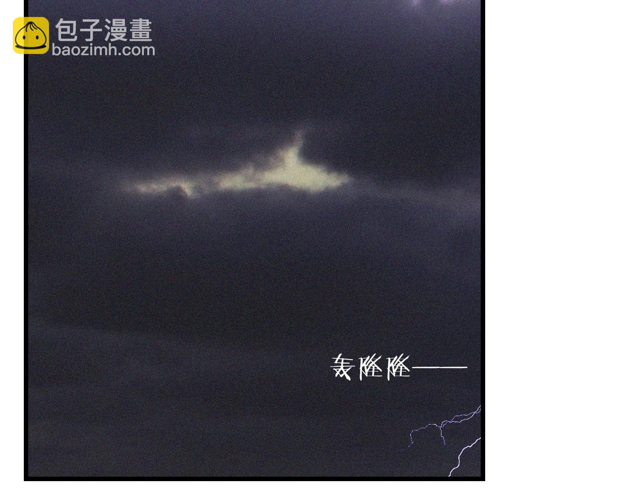 變成血族是什麼體驗 - 第74話 新的血族？！(2/3) - 8