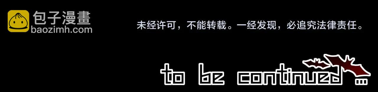 變成血族是什麼體驗 - 第76話 有頭髮了？！(3/3) - 1