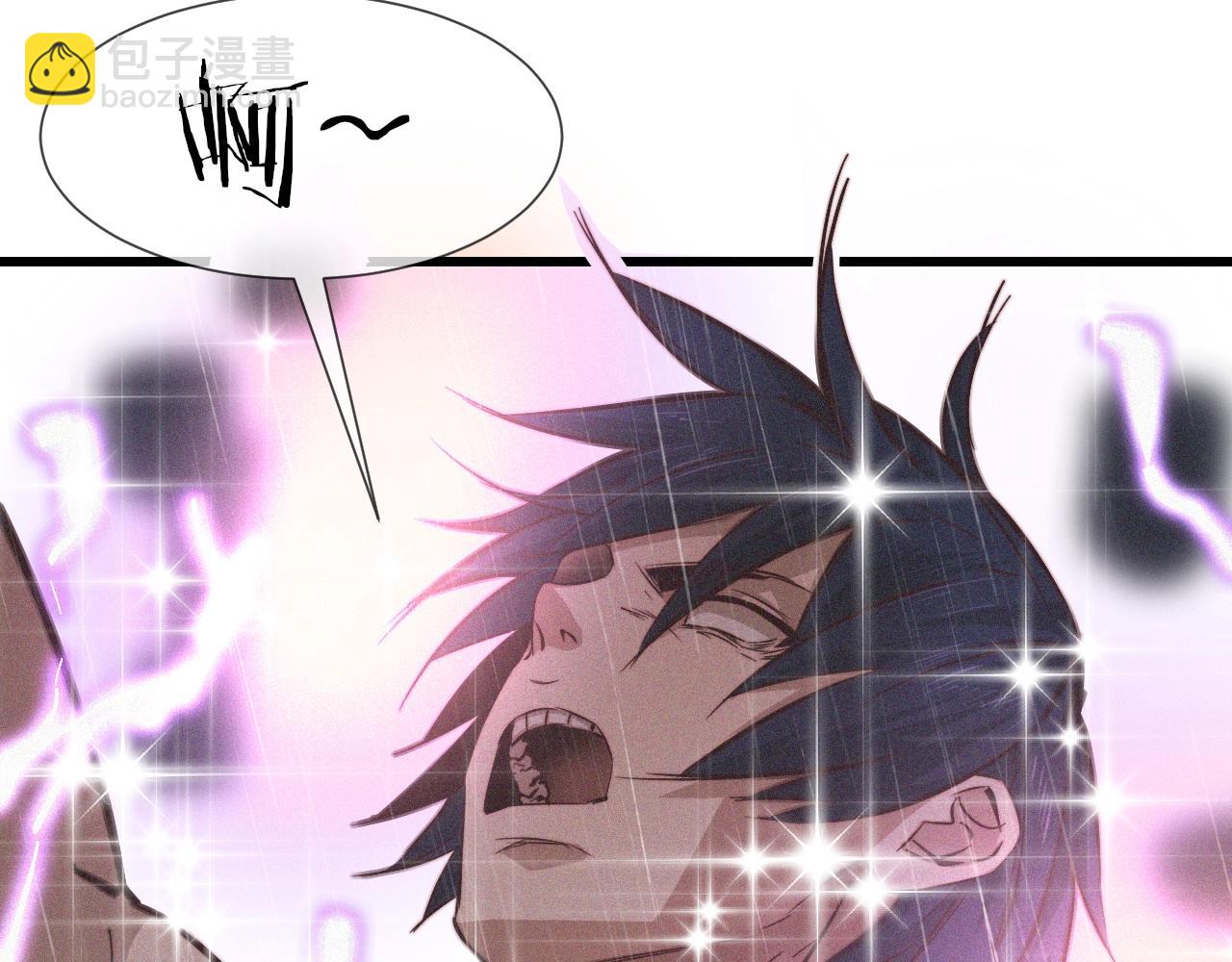 變成血族是什麼體驗 - 第76話 有頭髮了？！(1/3) - 1