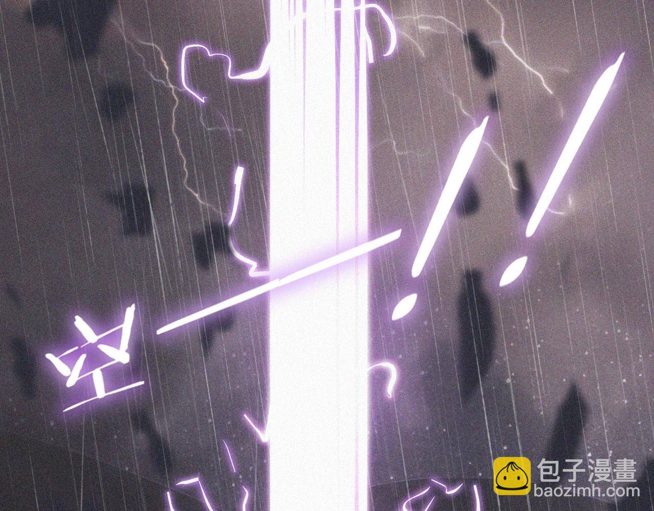 變成血族是什麼體驗 - 第76話 有頭髮了？！(1/3) - 5