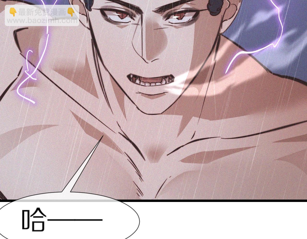 變成血族是什麼體驗 - 第76話 有頭髮了？！(1/3) - 6