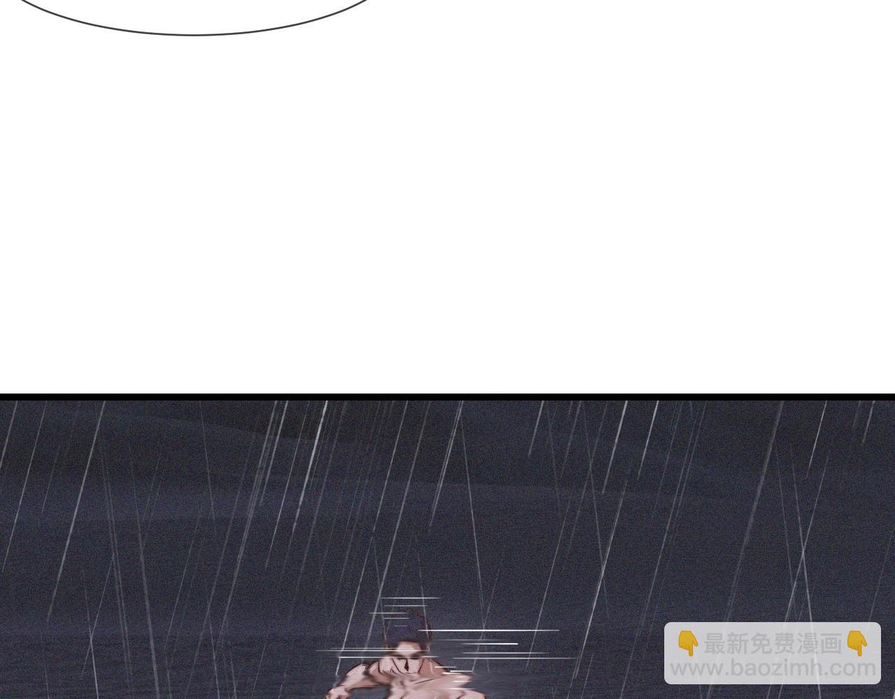 變成血族是什麼體驗 - 第76話 有頭髮了？！(1/3) - 7