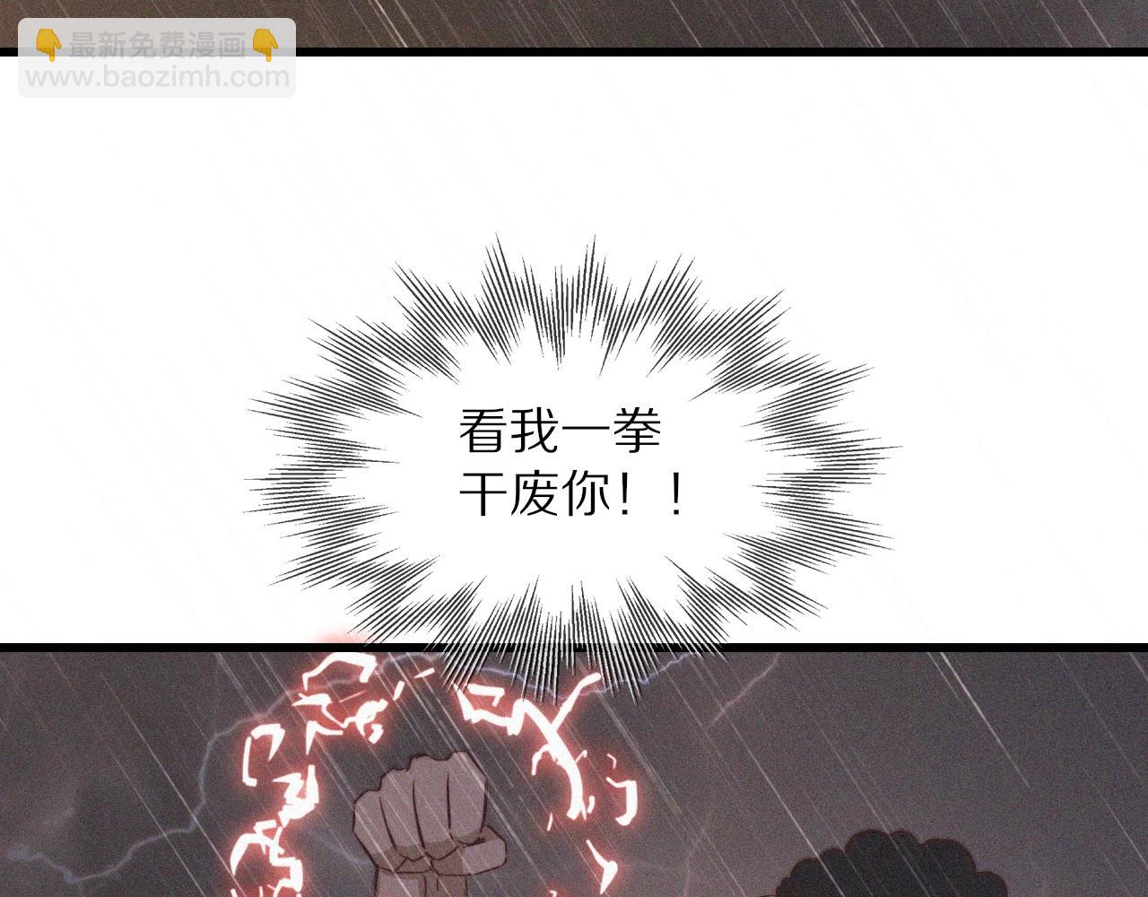 變成血族是什麼體驗 - 第76話 有頭髮了？！(1/3) - 5