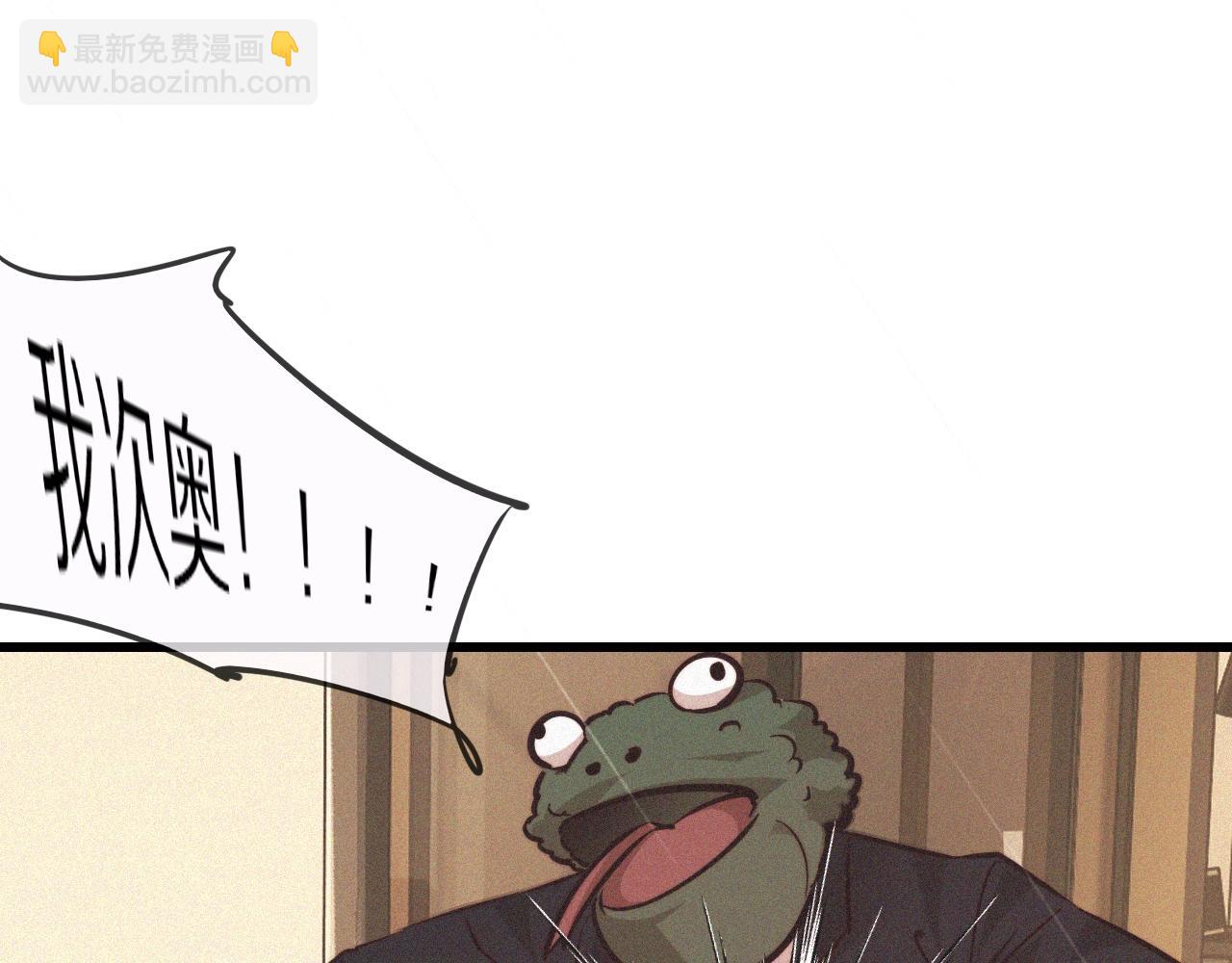 變成血族是什麼體驗 - 第76話 有頭髮了？！(1/3) - 7