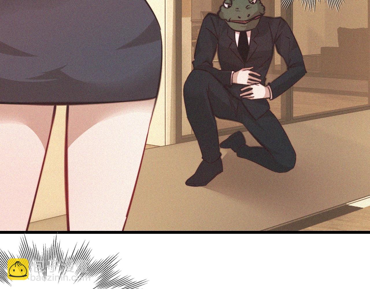 變成血族是什麼體驗 - 第76話 有頭髮了？！(1/3) - 2