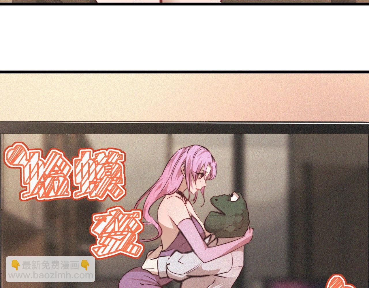 變成血族是什麼體驗 - 第76話 有頭髮了？！(1/3) - 6