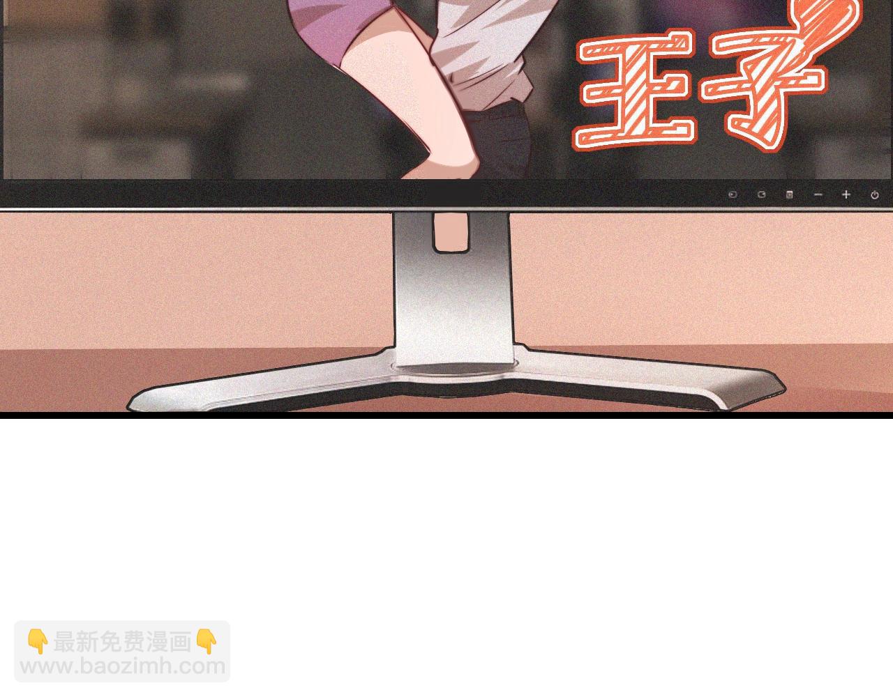 變成血族是什麼體驗 - 第76話 有頭髮了？！(1/3) - 7