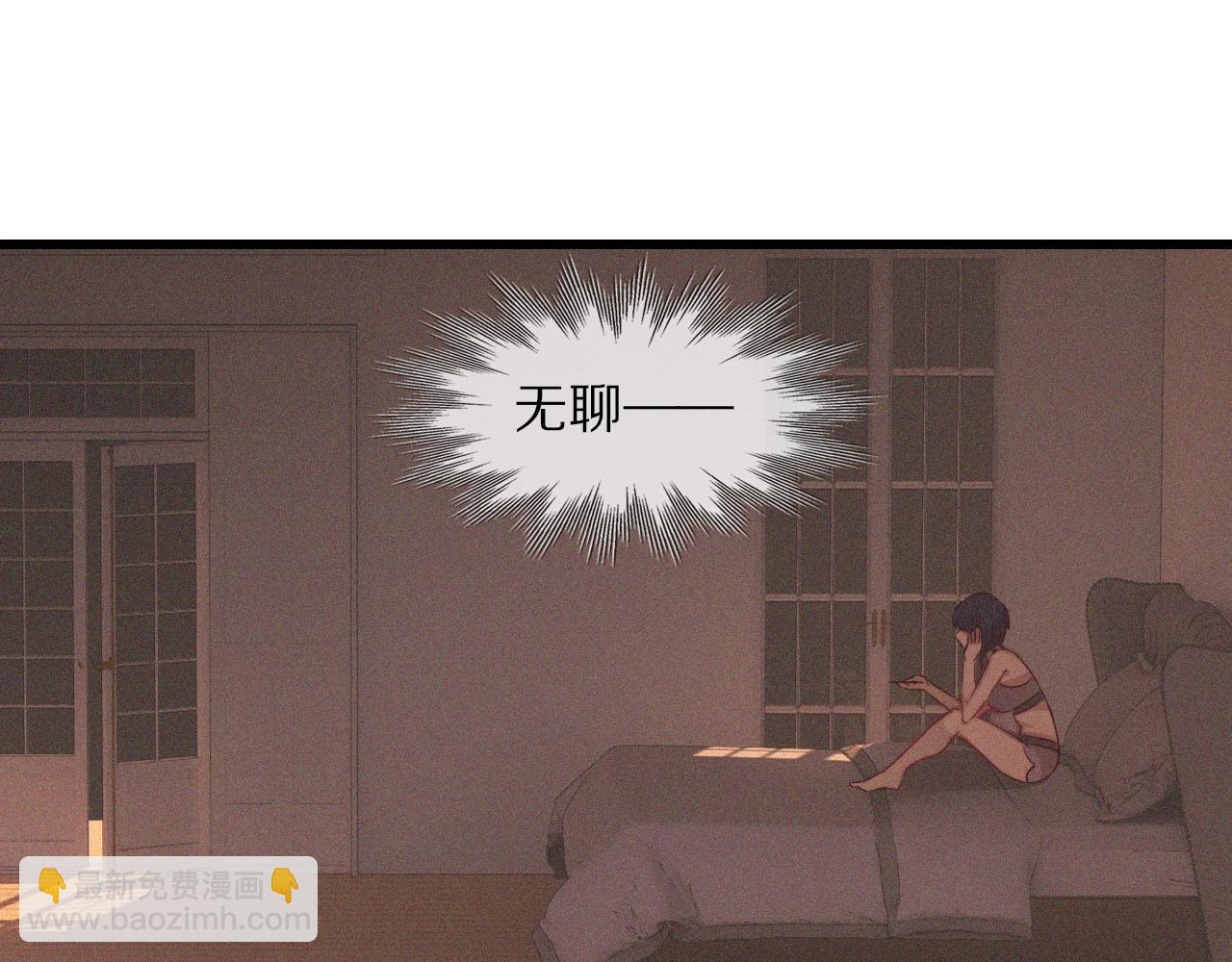 變成血族是什麼體驗 - 第76話 有頭髮了？！(1/3) - 8