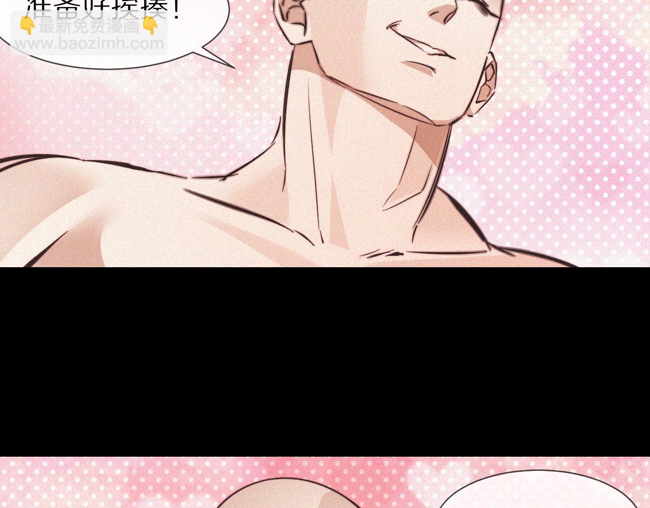 變成血族是什麼體驗 - 第76話 有頭髮了？！(2/3) - 2