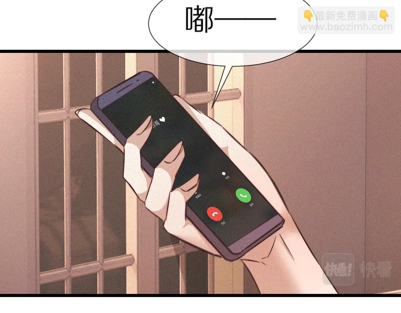 變成血族是什麼體驗 - 第76話 有頭髮了？！(2/3) - 6