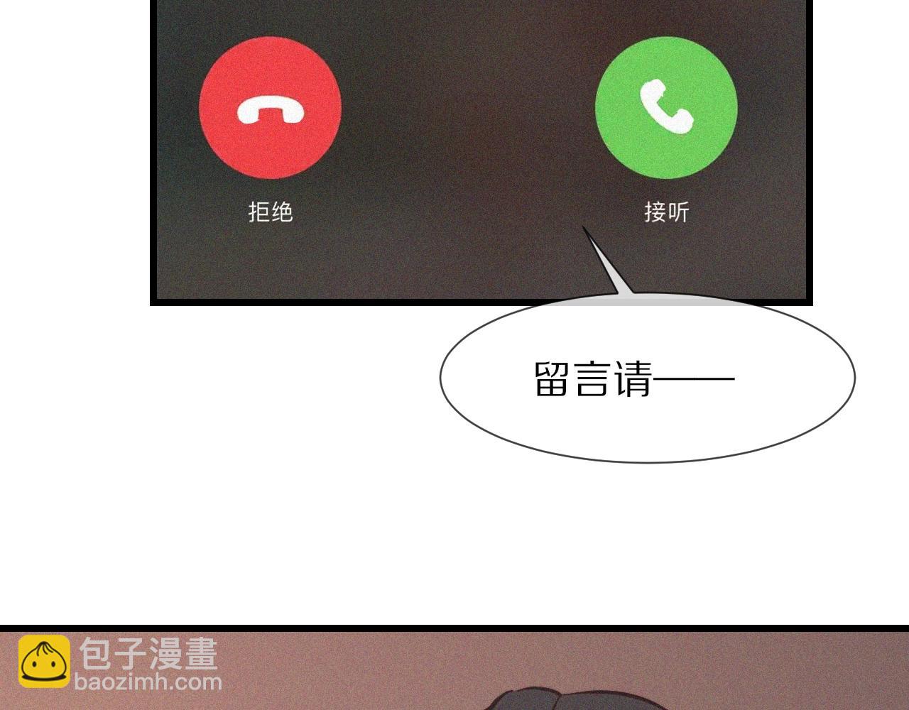 變成血族是什麼體驗 - 第76話 有頭髮了？！(2/3) - 8