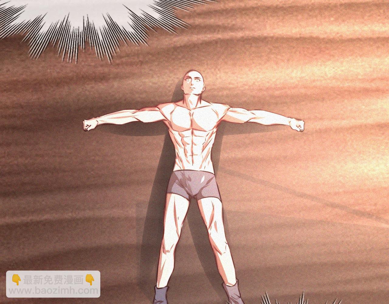 變成血族是什麼體驗 - 第78話 豪門恩怨(1/2) - 4