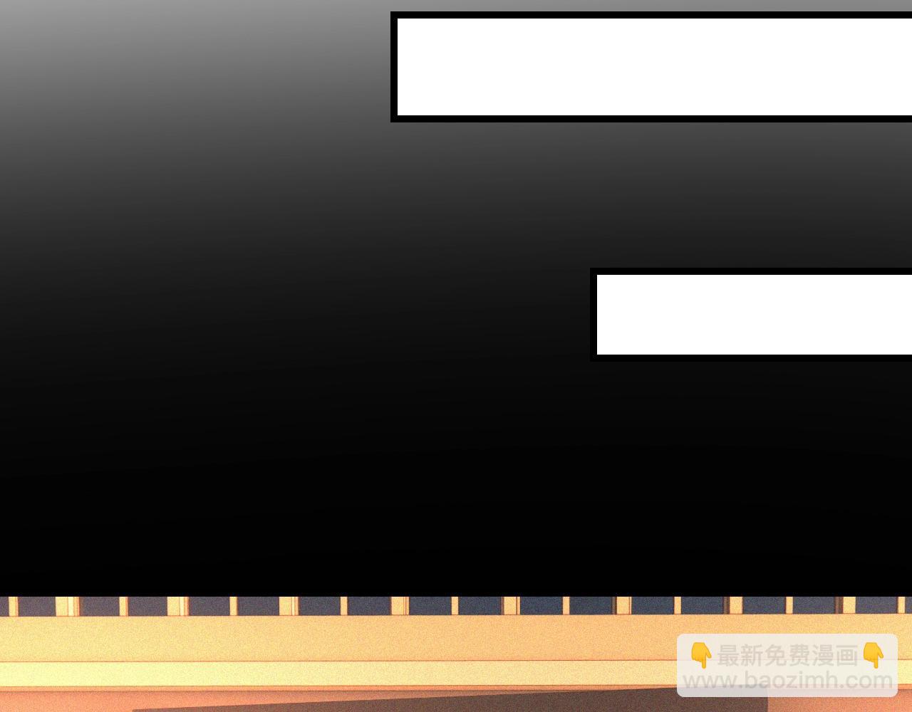 變成血族是什麼體驗 - 第78話 豪門恩怨(1/2) - 2